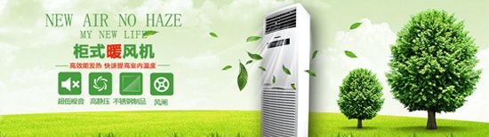 風(fēng)幕機(jī)知識(shí)知多少，風(fēng)幕機(jī)選購注意事項(xiàng)