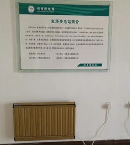 對(duì)流電暖器1